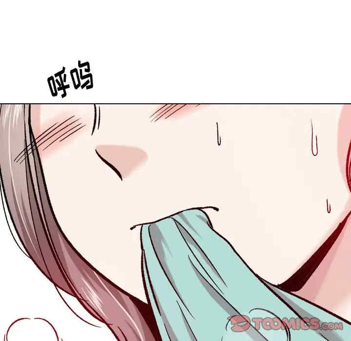 韩国漫画挚友/不单纯友情韩漫_挚友/不单纯友情-第16话在线免费阅读-韩国漫画-第123张图片