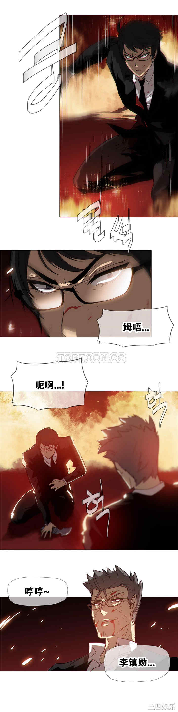 韩国漫画那家，情况韩漫_那家，情况-第17话在线免费阅读-韩国漫画-第20张图片
