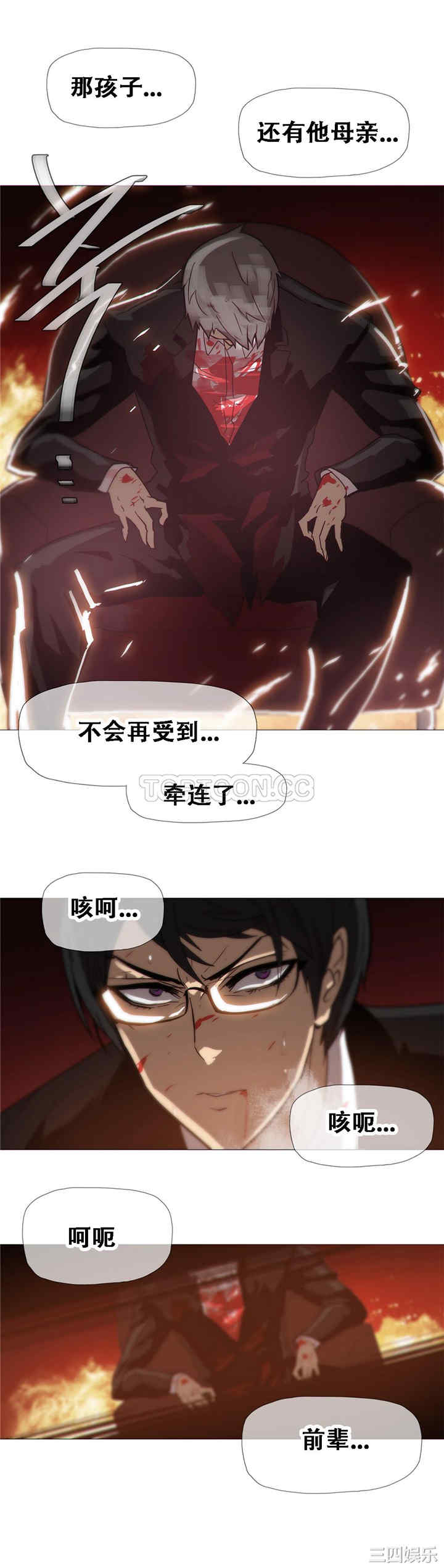 韩国漫画那家，情况韩漫_那家，情况-第17话在线免费阅读-韩国漫画-第22张图片