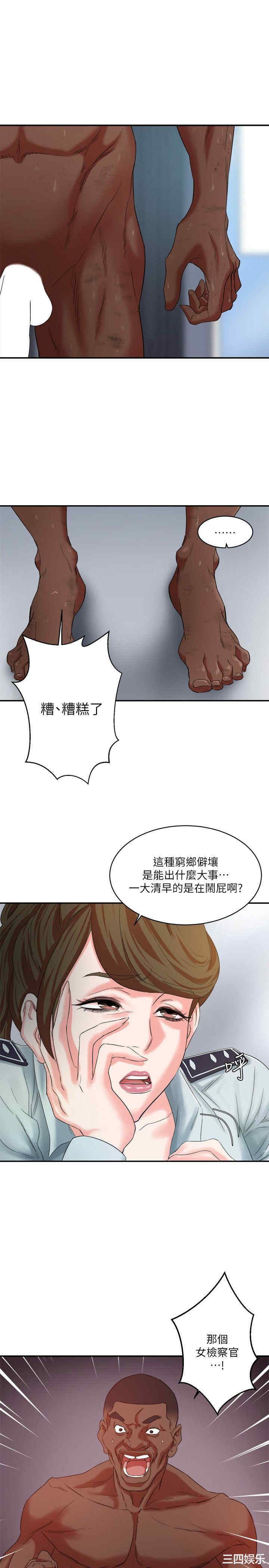 韩国漫画母猪养成计划韩漫_母猪养成计划-第9话在线免费阅读-韩国漫画-第18张图片