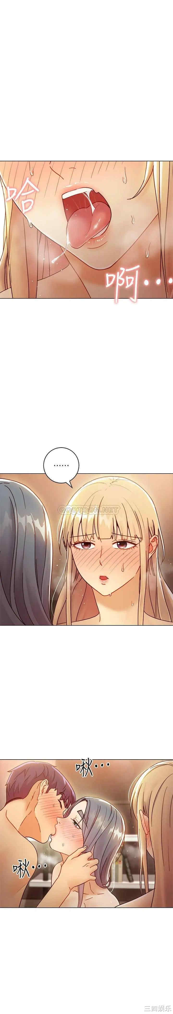 韩国漫画韩漫_继母的朋友们-第47话在线免费阅读-韩国漫画-第5张图片