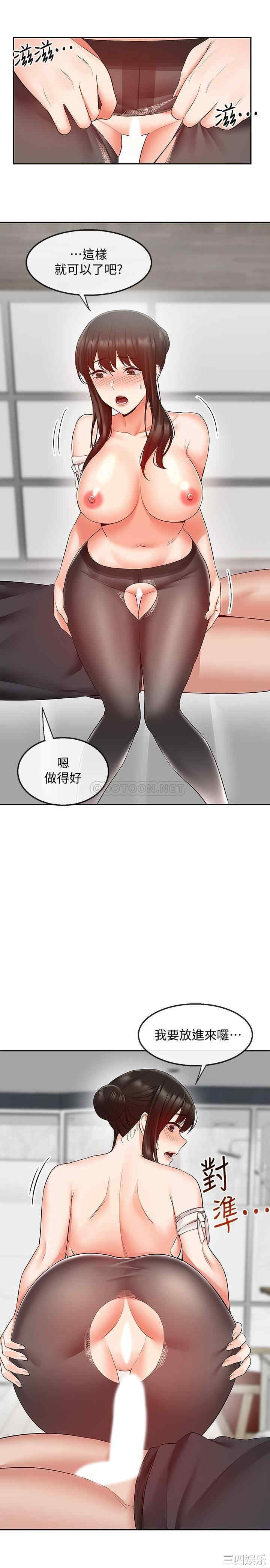 韩国漫画深夜噪音韩漫_深夜噪音-第30话在线免费阅读-韩国漫画-第12张图片