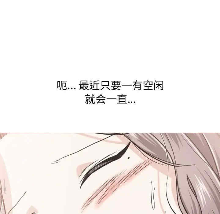 韩国漫画挚友/不单纯友情韩漫_挚友/不单纯友情-第16话在线免费阅读-韩国漫画-第129张图片