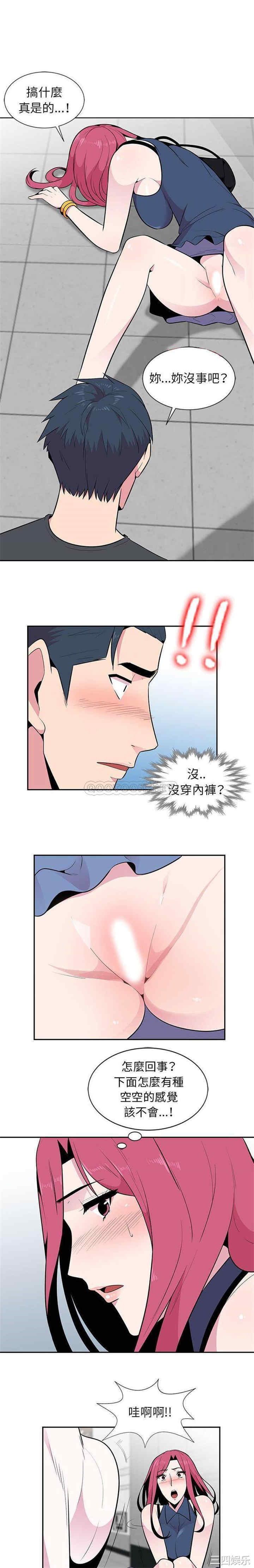 韩国漫画妻子的诱惑韩漫_妻子的诱惑-第5话在线免费阅读-韩国漫画-第1张图片