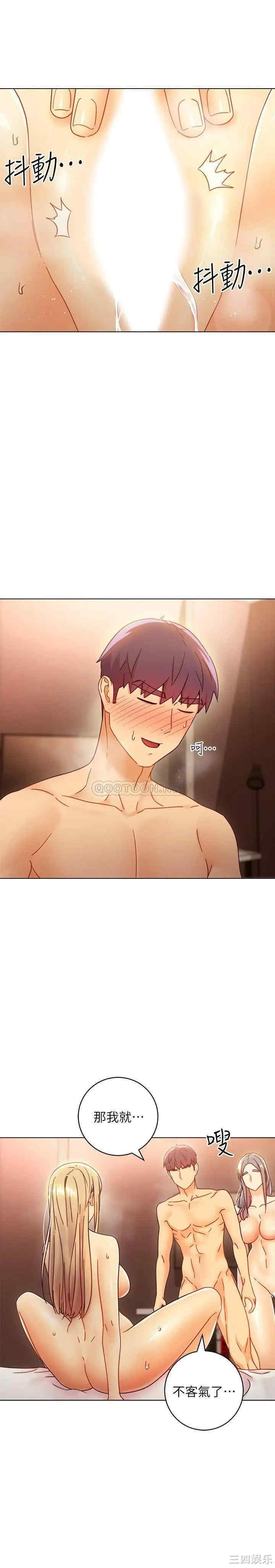 韩国漫画韩漫_继母的朋友们-第47话在线免费阅读-韩国漫画-第7张图片