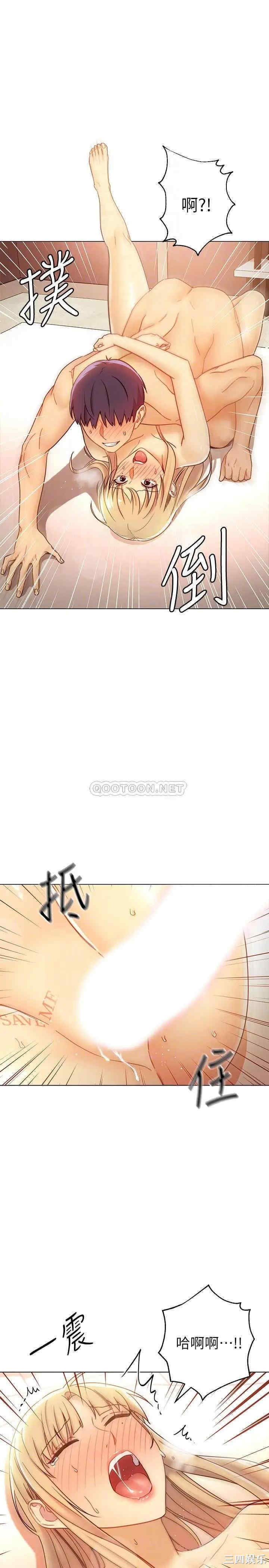 韩国漫画韩漫_继母的朋友们-第47话在线免费阅读-韩国漫画-第8张图片