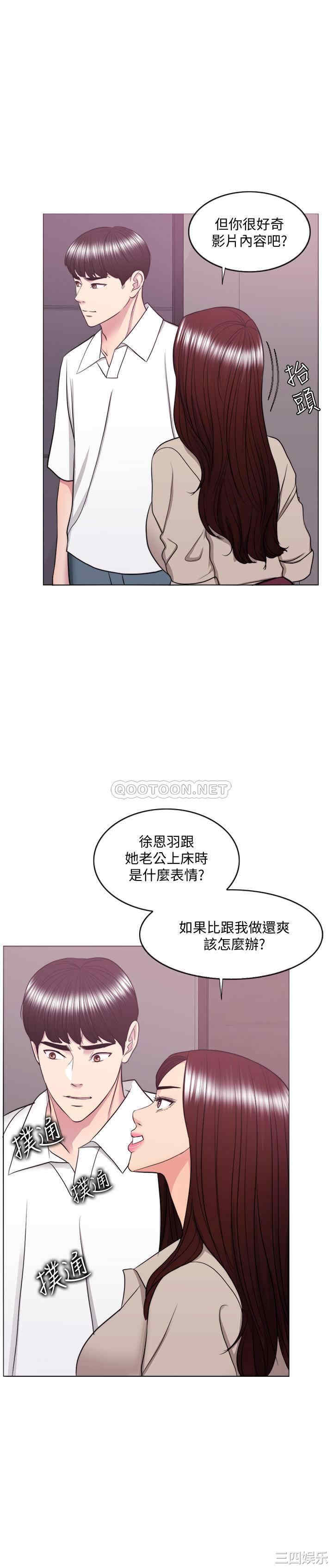 韩国漫画湿身游泳课韩漫_湿身游泳课-第39话在线免费阅读-韩国漫画-第11张图片