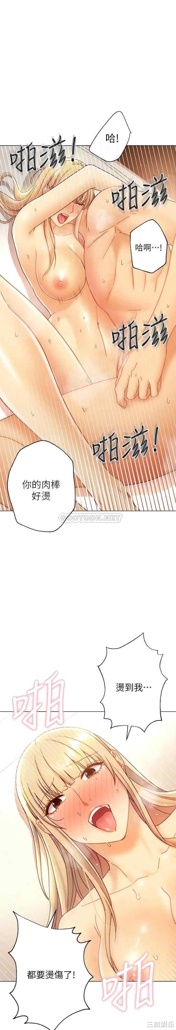 韩国漫画韩漫_继母的朋友们-第47话在线免费阅读-韩国漫画-第10张图片