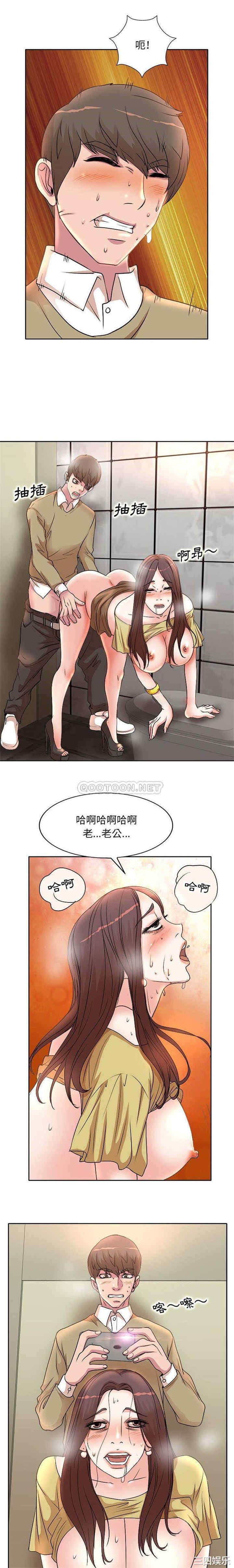 韩国漫画教授的课后辅导韩漫_教授的课后辅导-第5话在线免费阅读-韩国漫画-第6张图片