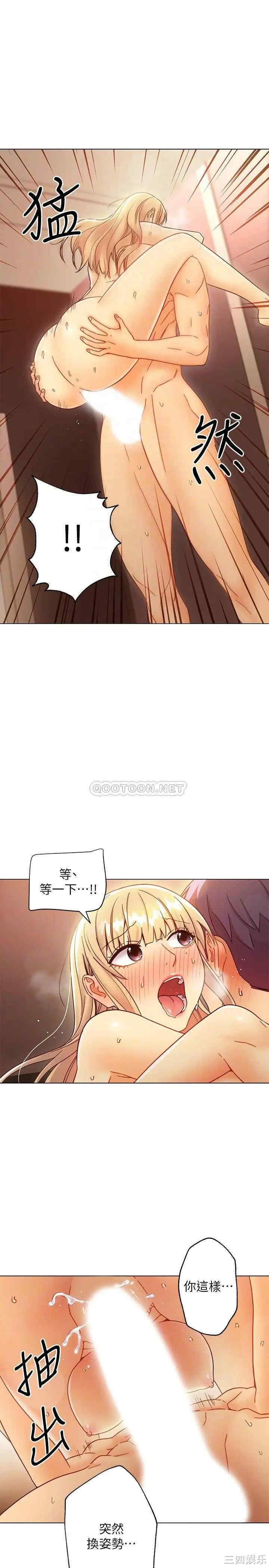 韩国漫画韩漫_继母的朋友们-第47话在线免费阅读-韩国漫画-第14张图片