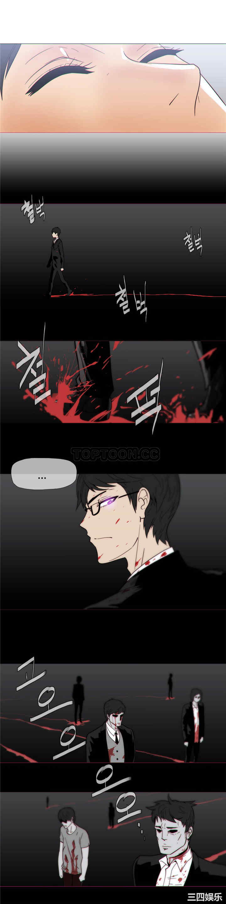 韩国漫画那家，情况韩漫_那家，情况-第18话在线免费阅读-韩国漫画-第6张图片