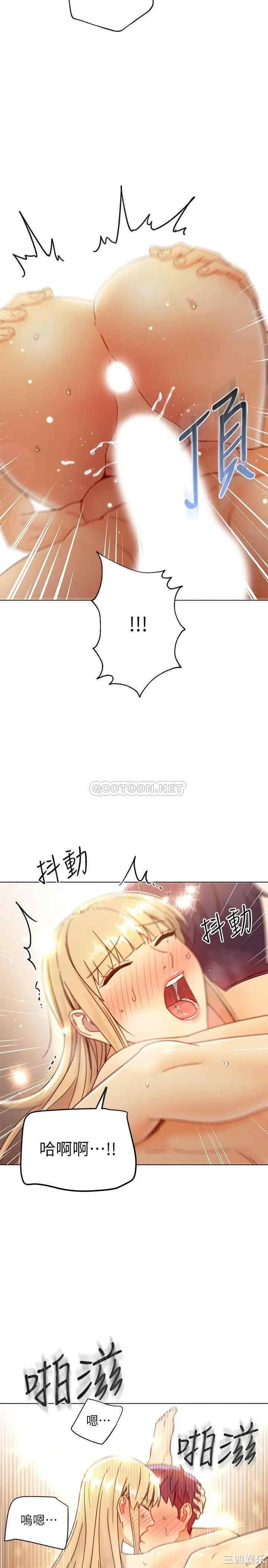 韩国漫画韩漫_继母的朋友们-第47话在线免费阅读-韩国漫画-第15张图片