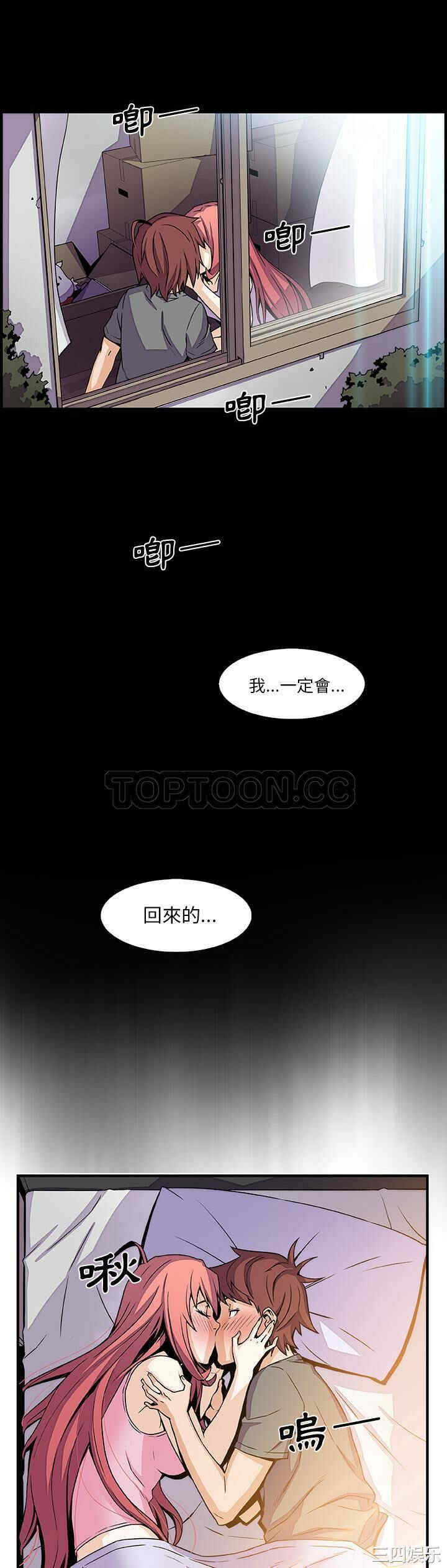 韩国漫画你和我的小秘密韩漫_你和我的小秘密-第26话在线免费阅读-韩国漫画-第17张图片