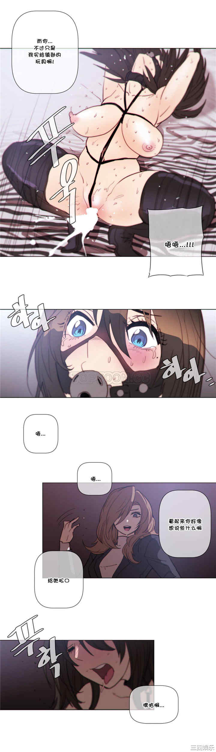 韩国漫画那家，情况韩漫_那家，情况-第56话在线免费阅读-韩国漫画-第10张图片