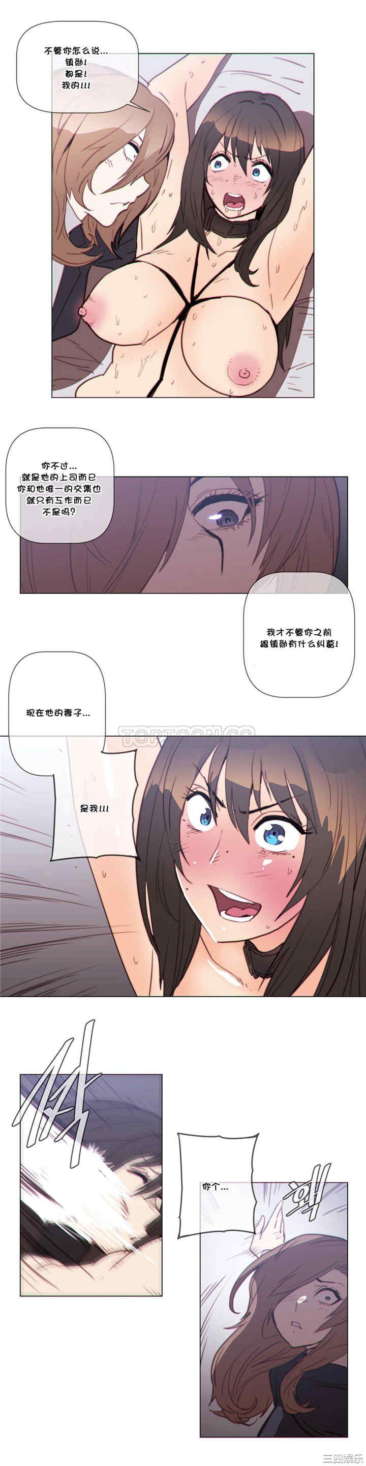 韩国漫画那家，情况韩漫_那家，情况-第56话在线免费阅读-韩国漫画-第11张图片