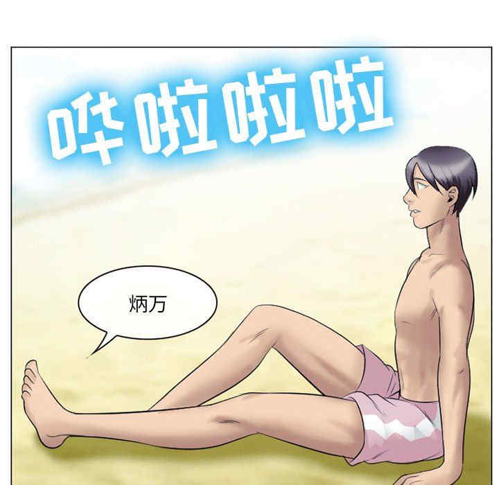 韩国漫画那年夏天韩漫_那年夏天-第21话在线免费阅读-韩国漫画-第80张图片