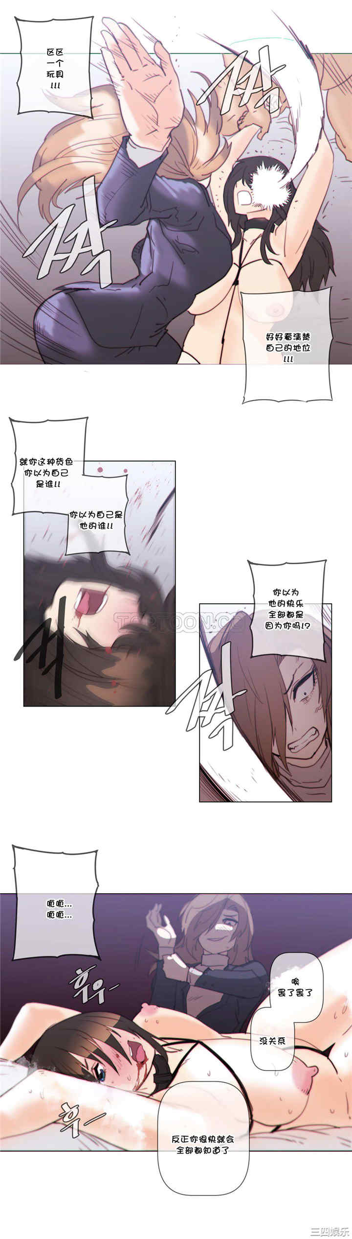 韩国漫画那家，情况韩漫_那家，情况-第56话在线免费阅读-韩国漫画-第12张图片