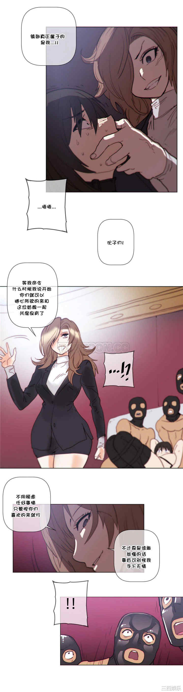 韩国漫画那家，情况韩漫_那家，情况-第56话在线免费阅读-韩国漫画-第13张图片