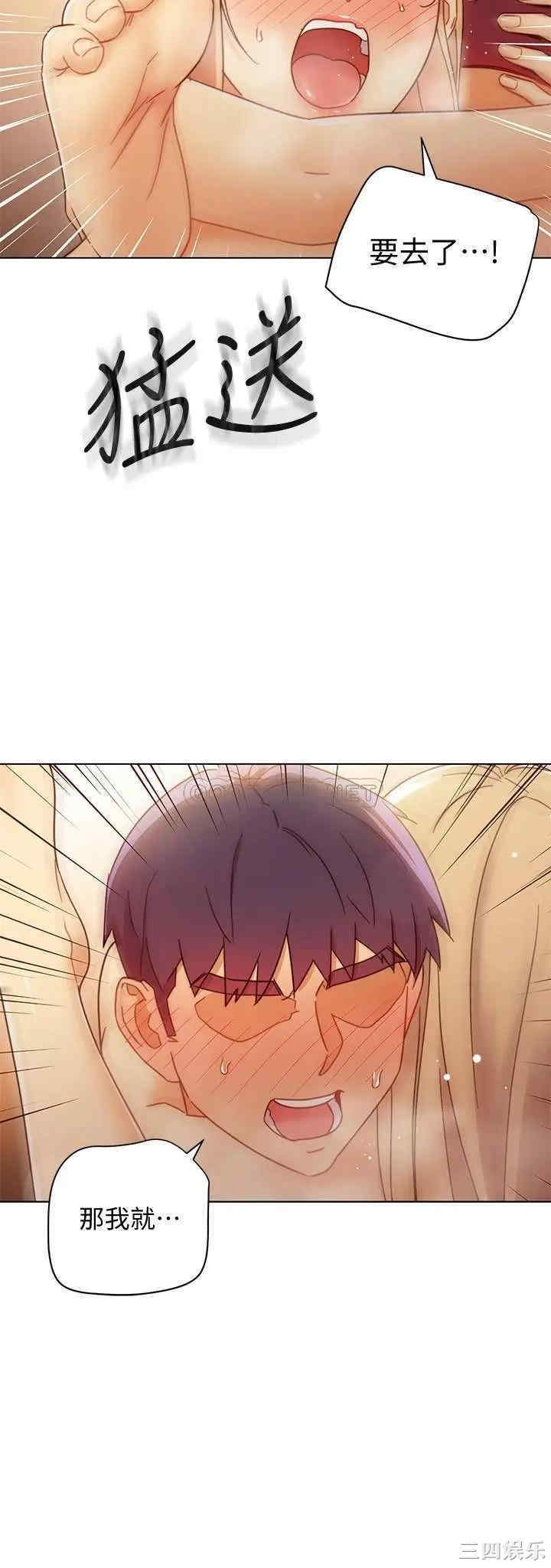 韩国漫画韩漫_继母的朋友们-第47话在线免费阅读-韩国漫画-第19张图片