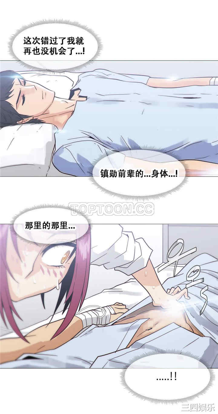 韩国漫画那家，情况韩漫_那家，情况-第18话在线免费阅读-韩国漫画-第15张图片