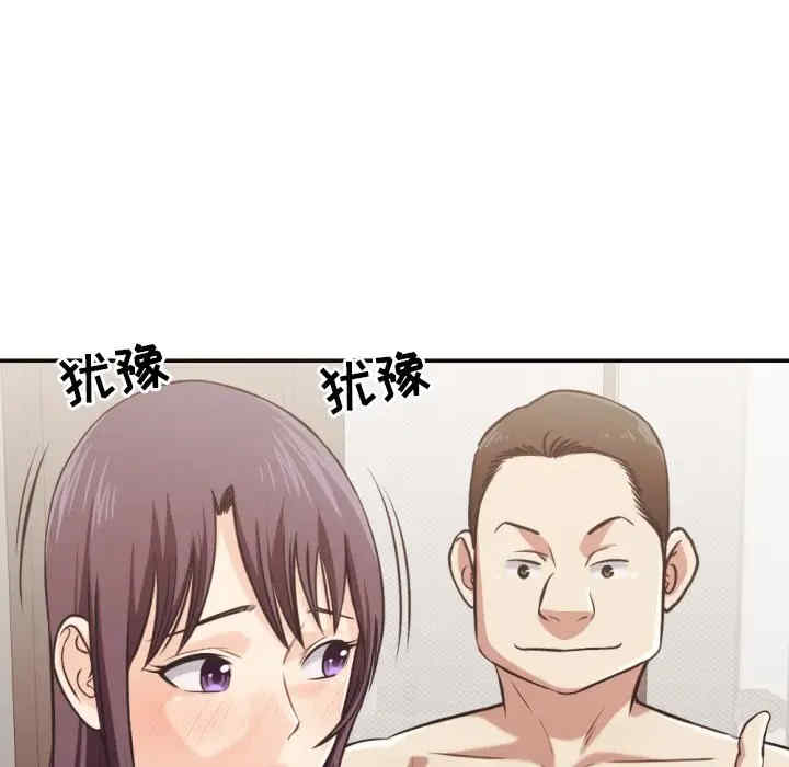 韩国漫画拜托!放过我吧!韩漫_拜托!放过我吧!-第25话在线免费阅读-韩国漫画-第11张图片