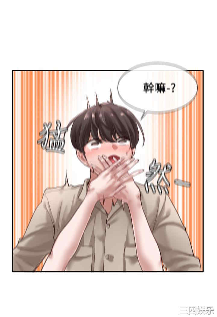 韩国漫画韩漫_社团学姐-第34话在线免费阅读-韩国漫画-第3张图片