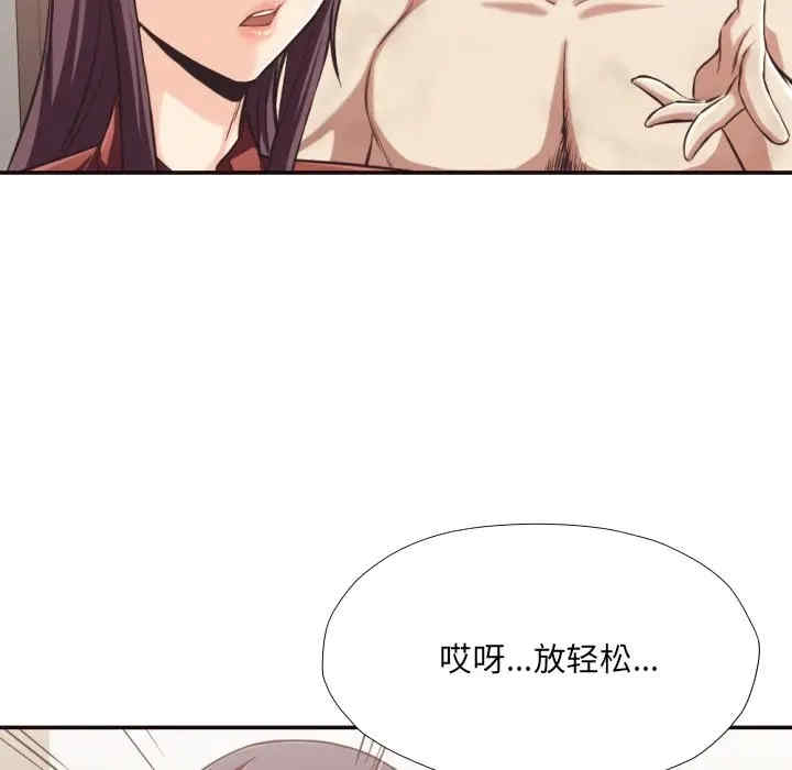 韩国漫画拜托!放过我吧!韩漫_拜托!放过我吧!-第25话在线免费阅读-韩国漫画-第12张图片