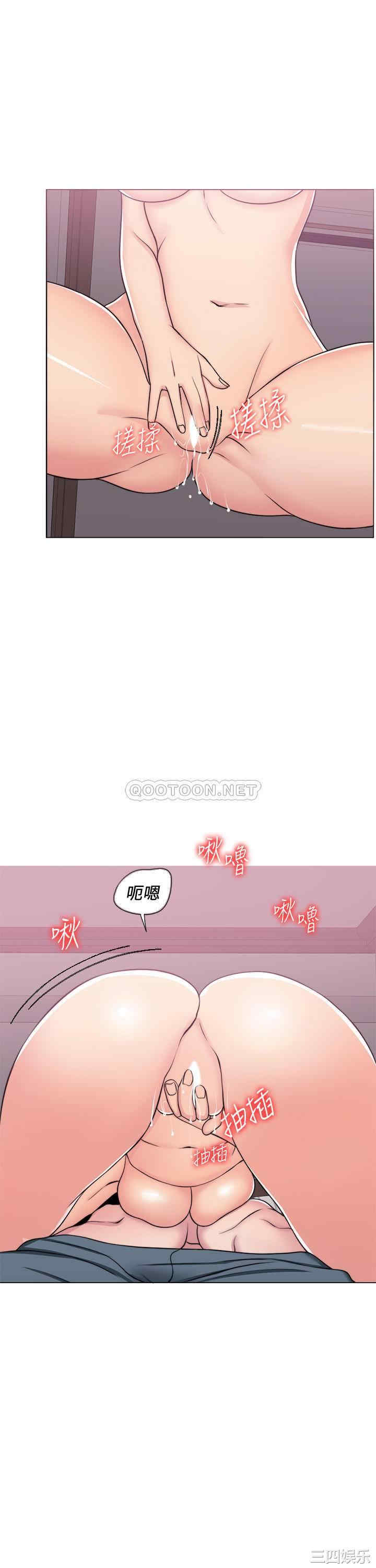 韩国漫画湿身游泳课韩漫_湿身游泳课-第39话在线免费阅读-韩国漫画-第21张图片