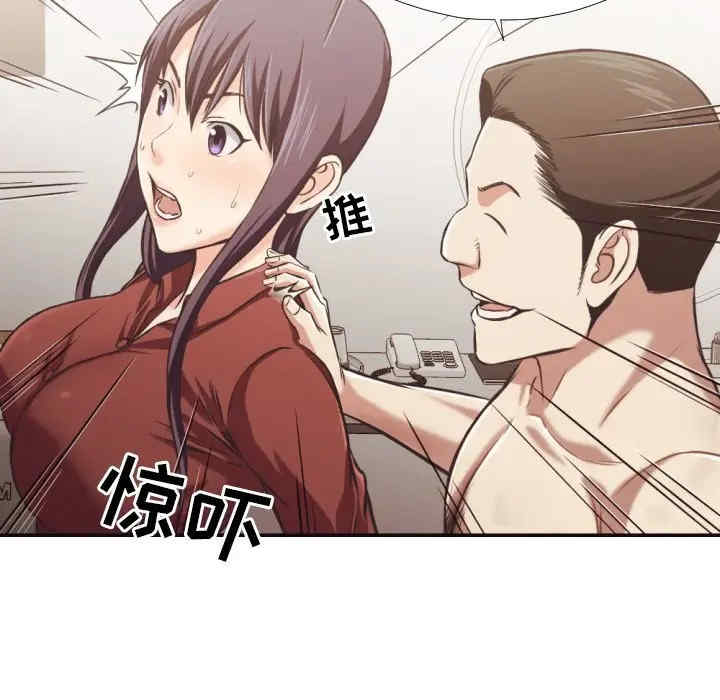韩国漫画拜托!放过我吧!韩漫_拜托!放过我吧!-第25话在线免费阅读-韩国漫画-第13张图片