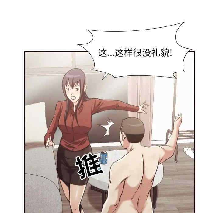 韩国漫画拜托!放过我吧!韩漫_拜托!放过我吧!-第25话在线免费阅读-韩国漫画-第14张图片