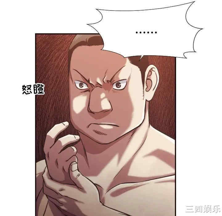 韩国漫画拜托!放过我吧!韩漫_拜托!放过我吧!-第25话在线免费阅读-韩国漫画-第16张图片