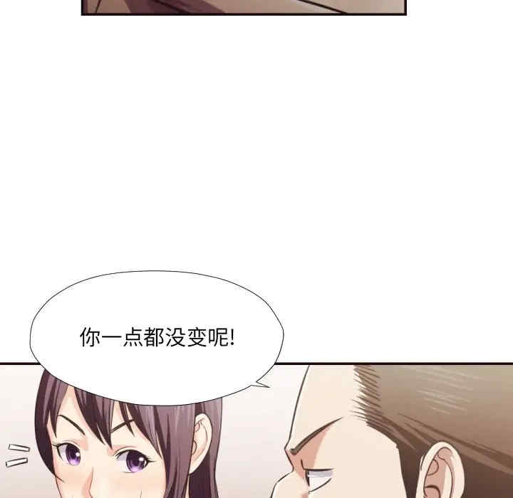 韩国漫画拜托!放过我吧!韩漫_拜托!放过我吧!-第25话在线免费阅读-韩国漫画-第17张图片