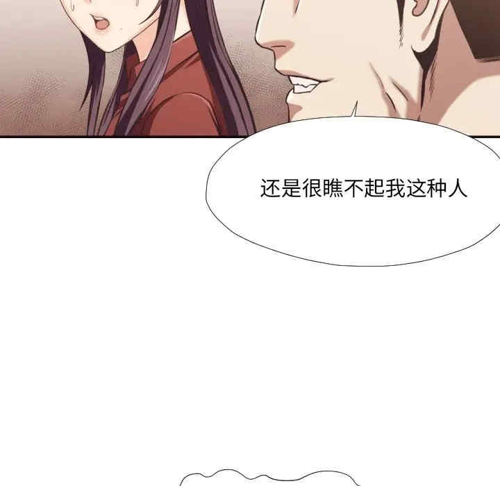 韩国漫画拜托!放过我吧!韩漫_拜托!放过我吧!-第25话在线免费阅读-韩国漫画-第18张图片