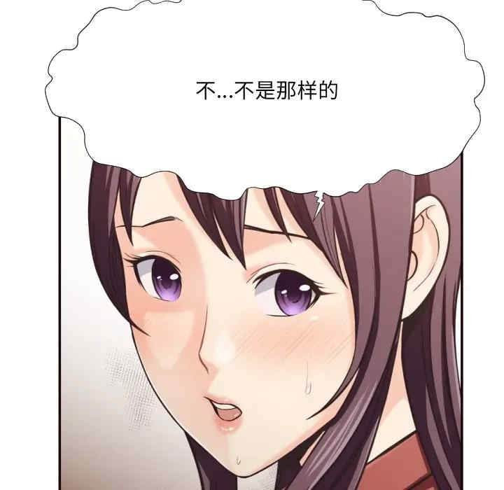 韩国漫画拜托!放过我吧!韩漫_拜托!放过我吧!-第25话在线免费阅读-韩国漫画-第19张图片