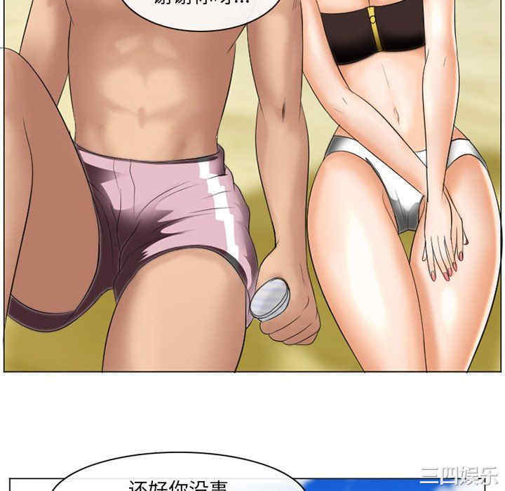 韩国漫画那年夏天韩漫_那年夏天-第21话在线免费阅读-韩国漫画-第88张图片