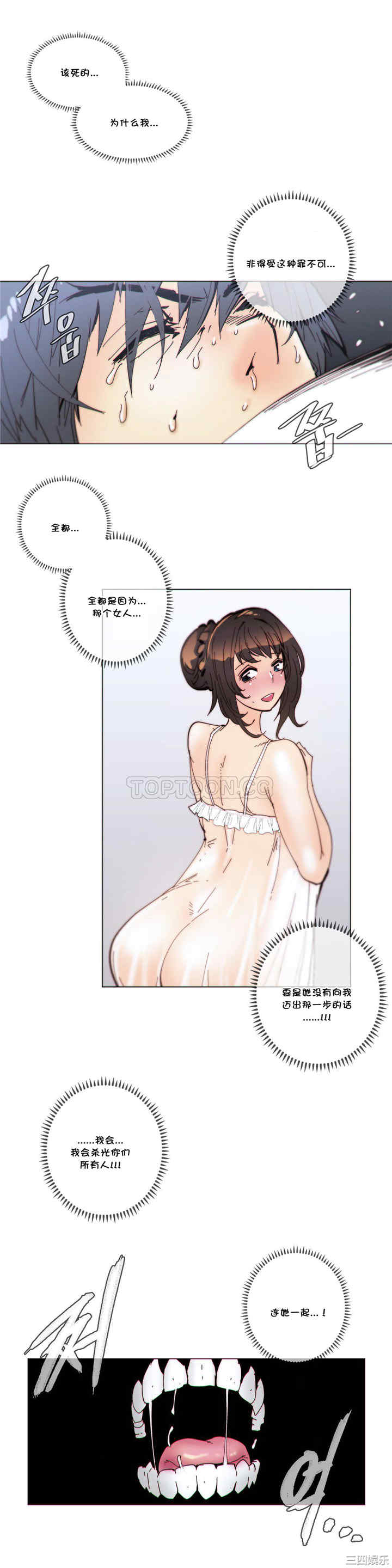 韩国漫画那家，情况韩漫_那家，情况-第57话在线免费阅读-韩国漫画-第1张图片