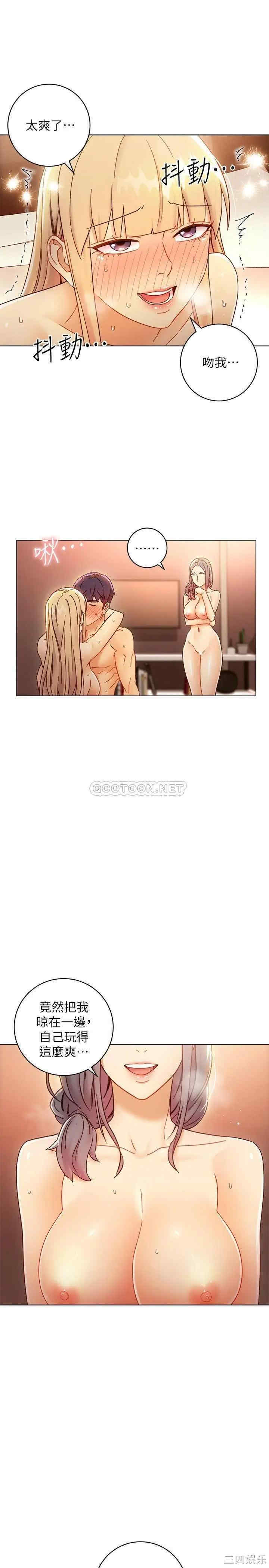 韩国漫画韩漫_继母的朋友们-第47话在线免费阅读-韩国漫画-第25张图片