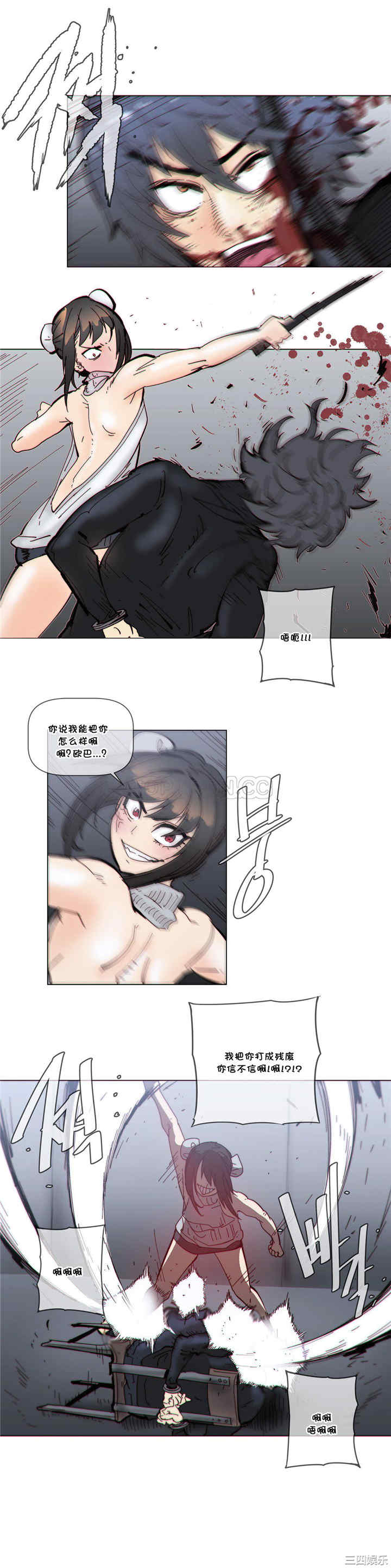 韩国漫画那家，情况韩漫_那家，情况-第57话在线免费阅读-韩国漫画-第3张图片