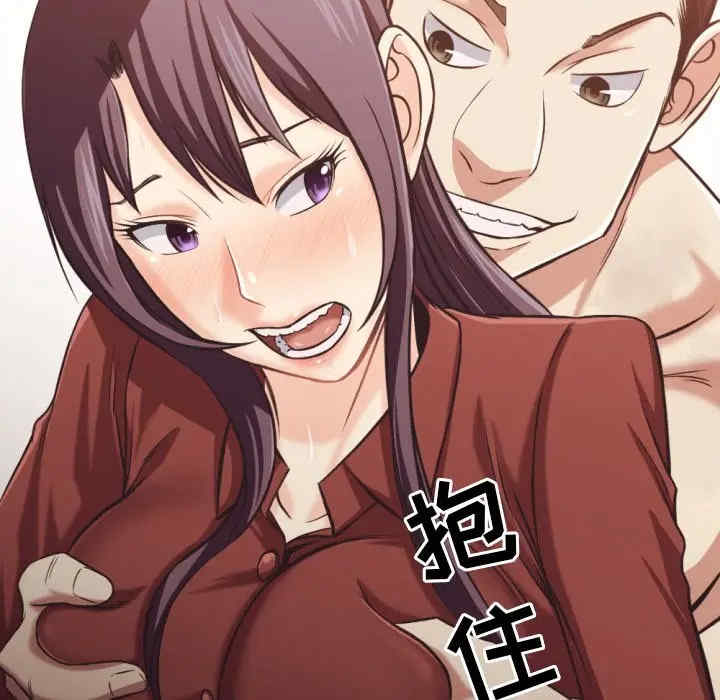 韩国漫画拜托!放过我吧!韩漫_拜托!放过我吧!-第25话在线免费阅读-韩国漫画-第25张图片
