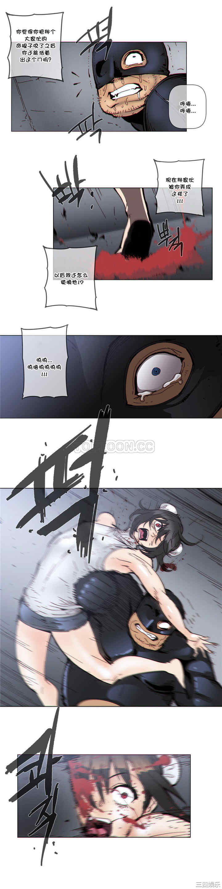 韩国漫画那家，情况韩漫_那家，情况-第57话在线免费阅读-韩国漫画-第4张图片