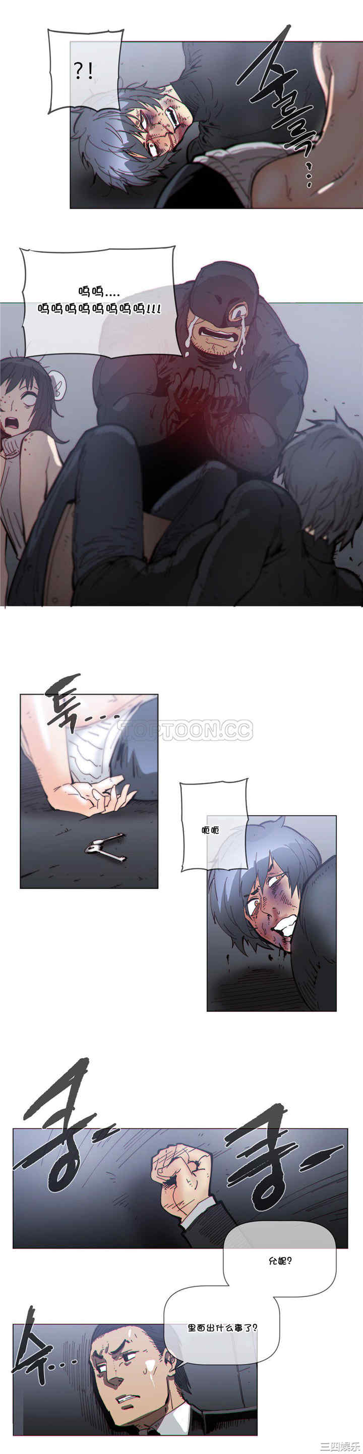 韩国漫画那家，情况韩漫_那家，情况-第57话在线免费阅读-韩国漫画-第5张图片