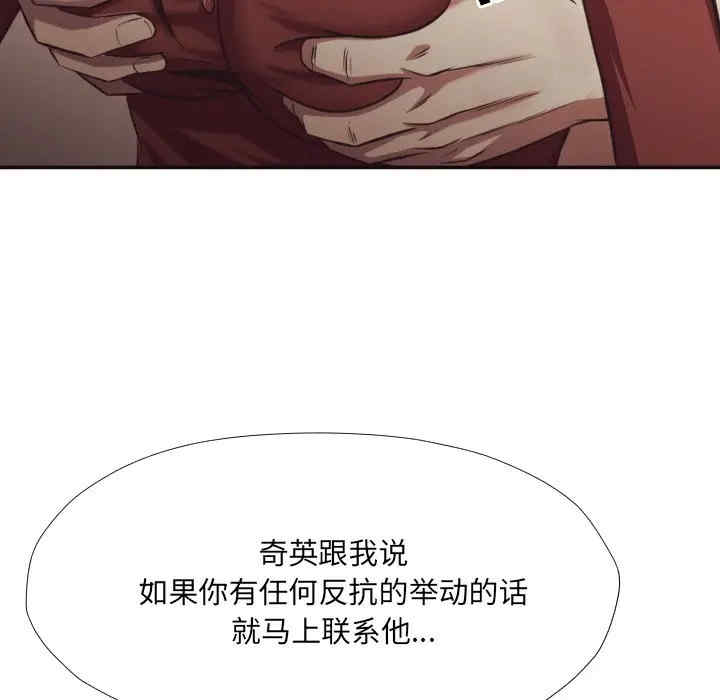 韩国漫画拜托!放过我吧!韩漫_拜托!放过我吧!-第25话在线免费阅读-韩国漫画-第26张图片