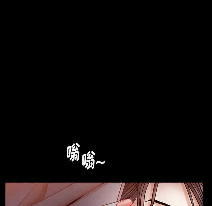 韩国漫画圈套韩漫_圈套-第4话在线免费阅读-韩国漫画-第104张图片