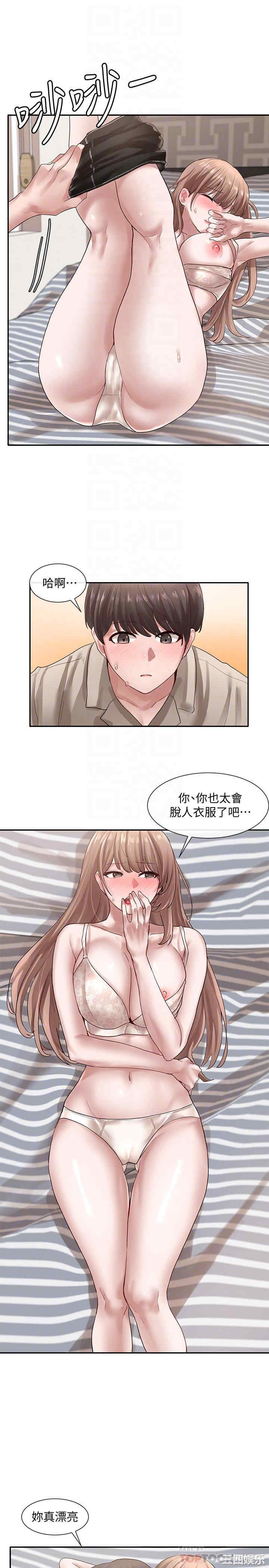 韩国漫画韩漫_社团学姐-第34话在线免费阅读-韩国漫画-第10张图片