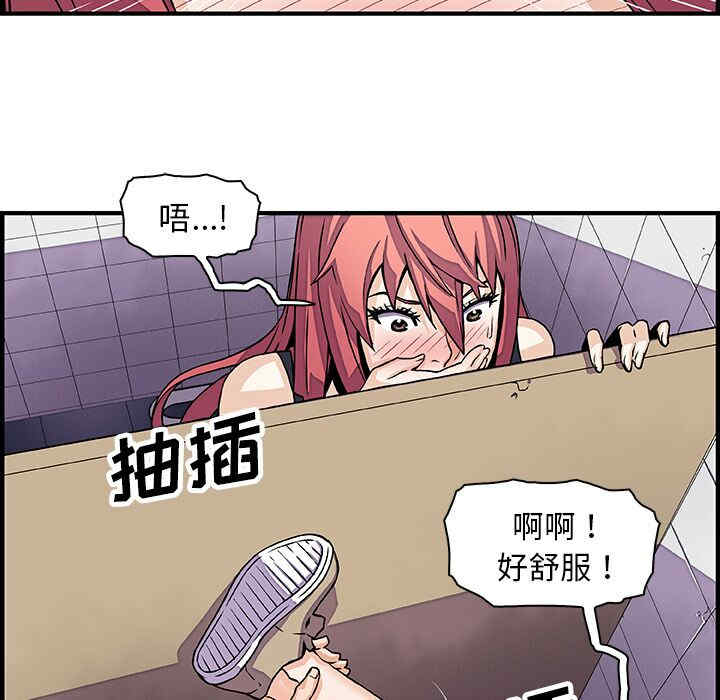 韩国漫画你和我的小秘密韩漫_你和我的小秘密-第14话在线免费阅读-韩国漫画-第6张图片