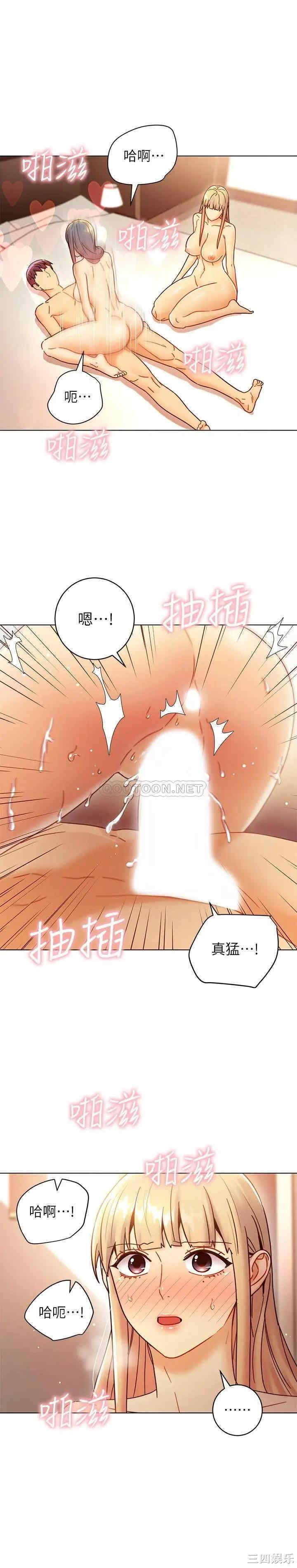 韩国漫画韩漫_继母的朋友们-第47话在线免费阅读-韩国漫画-第30张图片