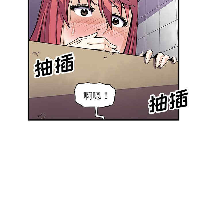 韩国漫画你和我的小秘密韩漫_你和我的小秘密-第14话在线免费阅读-韩国漫画-第11张图片