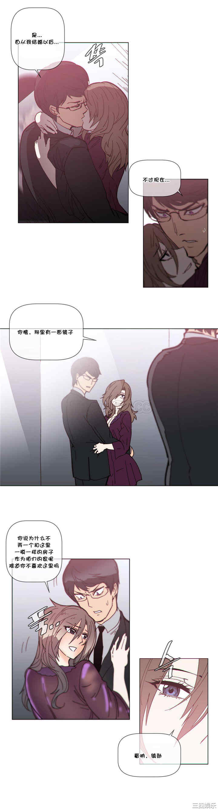 韩国漫画那家，情况韩漫_那家，情况-第57话在线免费阅读-韩国漫画-第15张图片