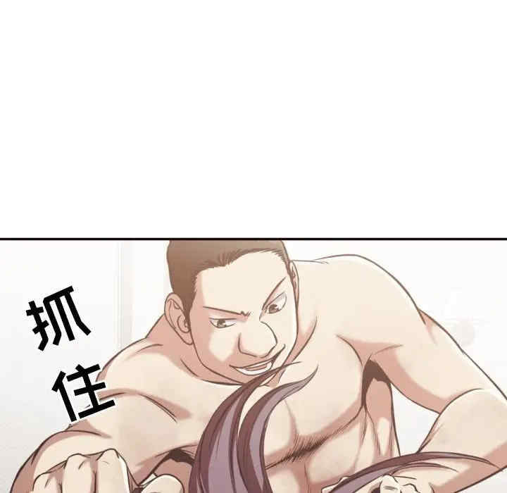 韩国漫画拜托!放过我吧!韩漫_拜托!放过我吧!-第25话在线免费阅读-韩国漫画-第36张图片