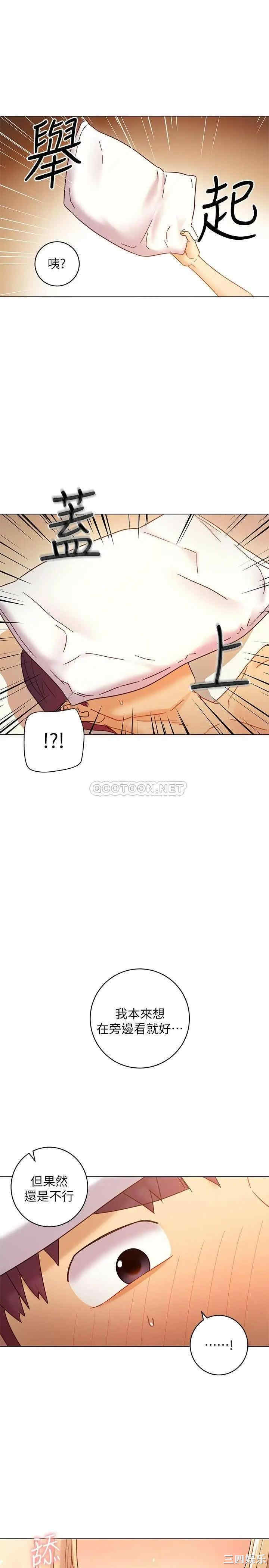 韩国漫画韩漫_继母的朋友们-第47话在线免费阅读-韩国漫画-第33张图片